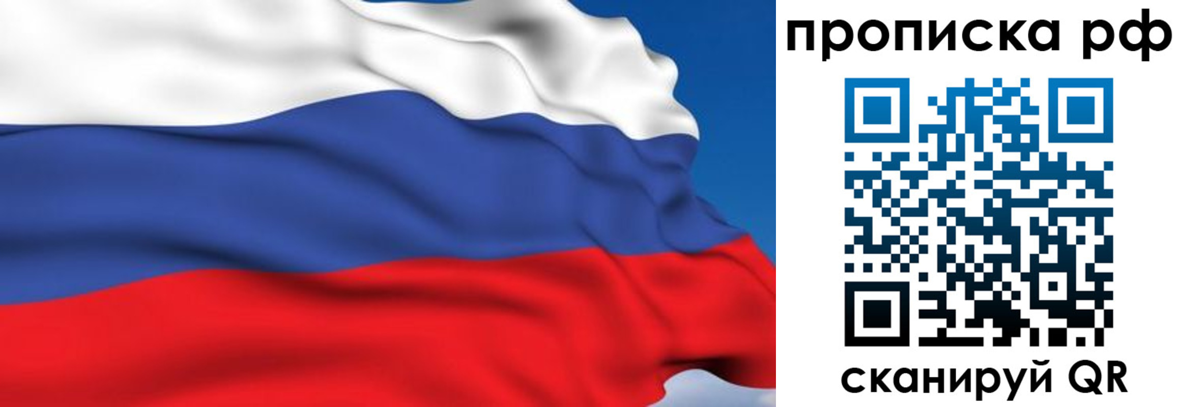 временная прописка в Мамадыше